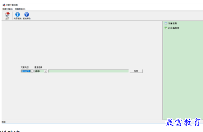 1689344047450508.png image.png