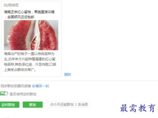 1689345766759393.png image.png