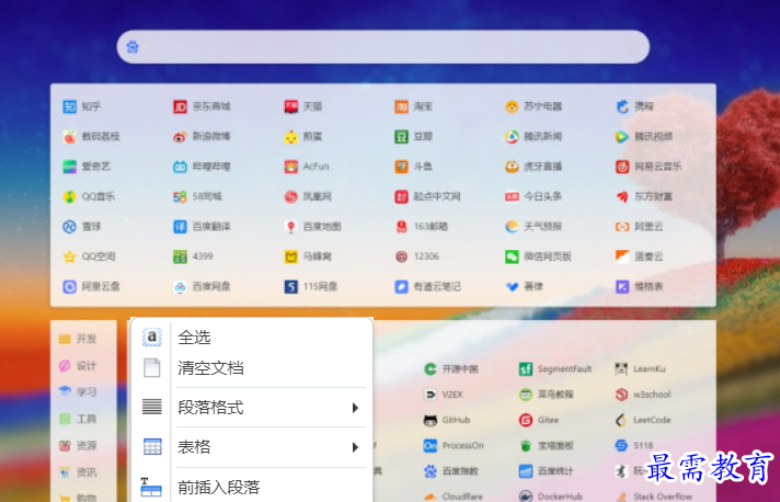 1689404998529456.png image.png