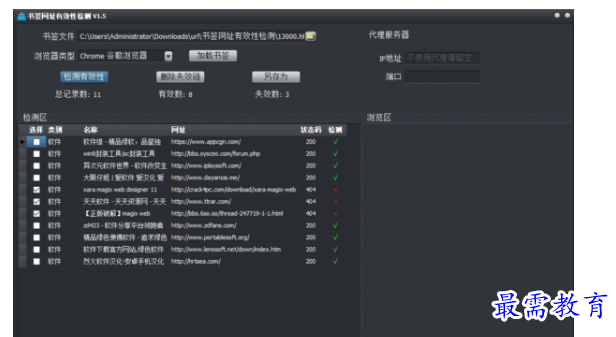 1689426299860571.png image.png