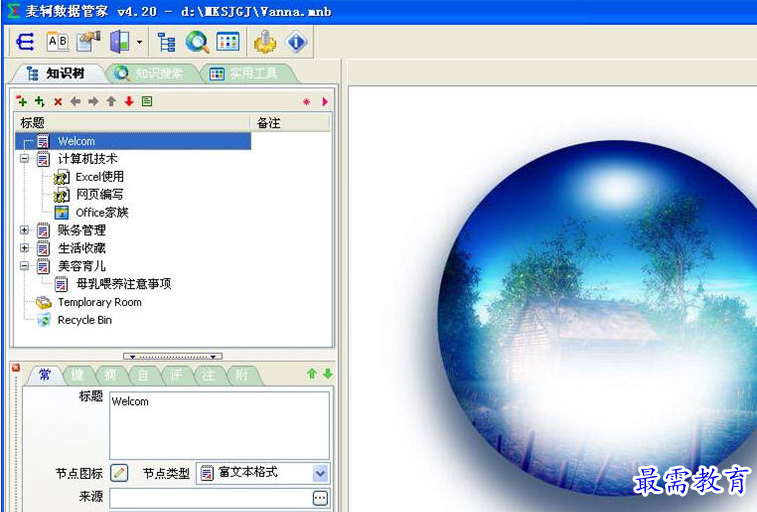1689428915763094.png image.png