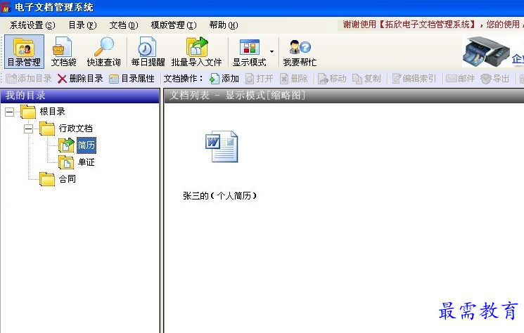 1689431152657886.png image.png