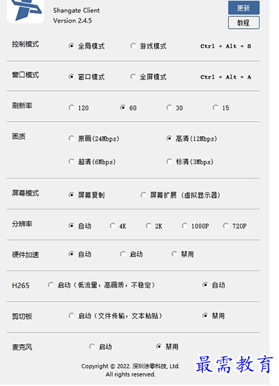 1689432236392457.png image.png