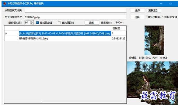 1689432765593122.png image.png