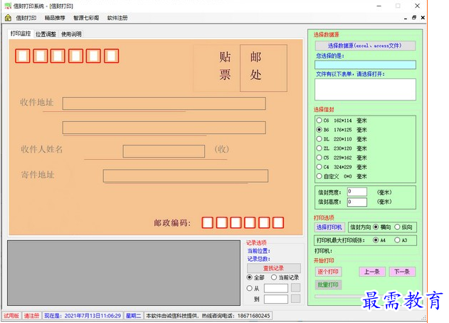 1689433161892949.png image.png