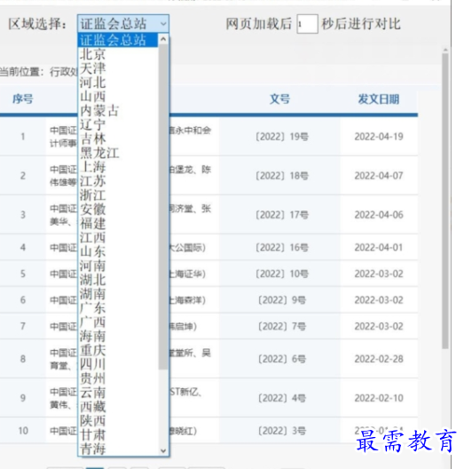 1689434495967264.png image.png