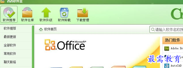 1689477309660616.png image.png