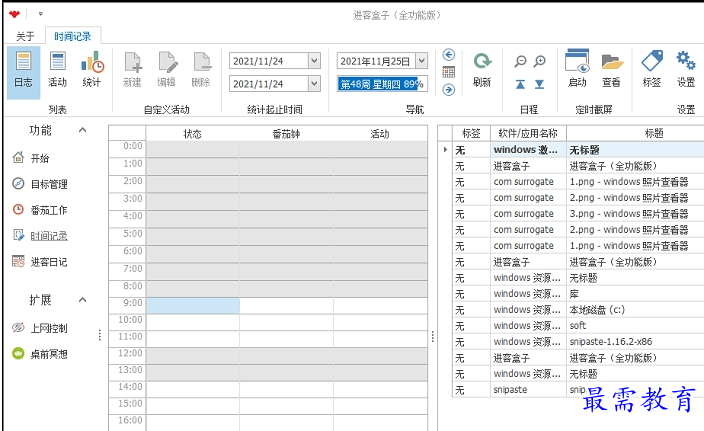 1689478769937304.png image.png