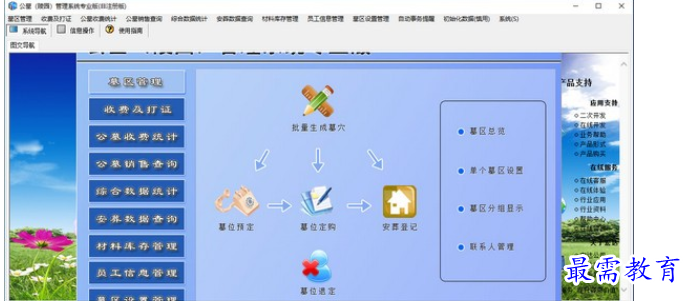 1689480104659420.png image.png