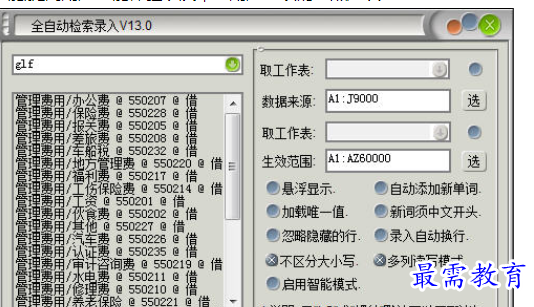 1689482045307939.png image.png