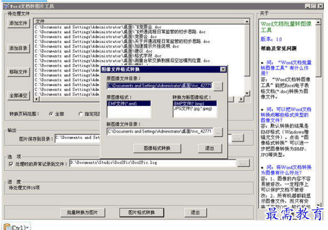 1689482167196686.png image.png