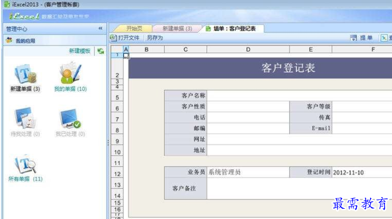 1689591330141901.png image.png