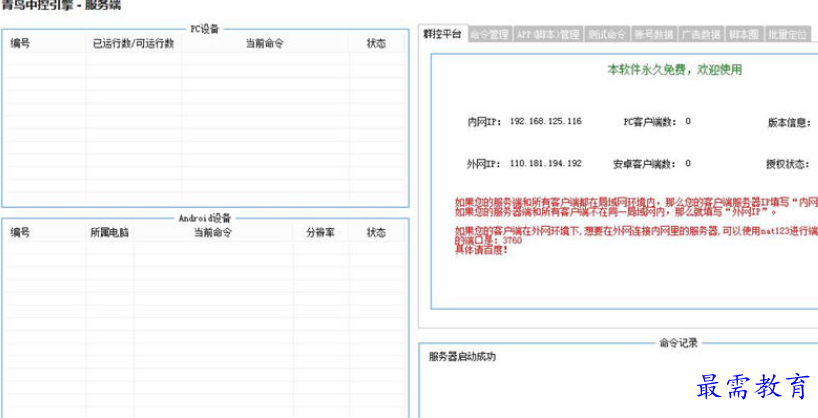 1689591967928454.png image.png