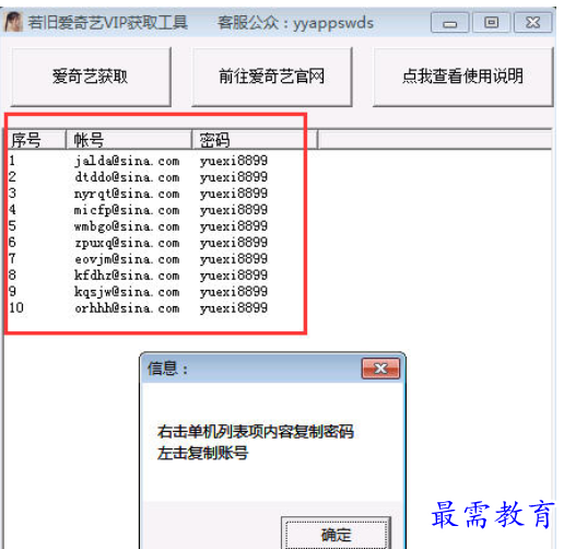 1689676295729285.png image.png