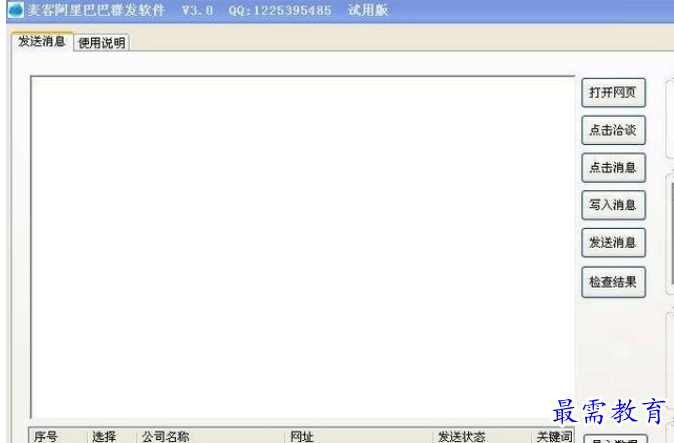 1689678254867188.png image.png