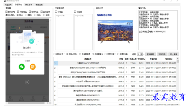1689679890112783.png image.png