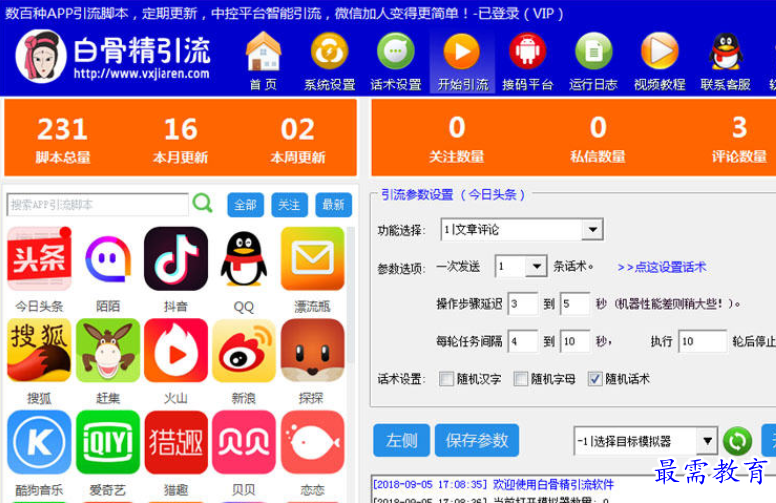 1689763751158360.png image.png