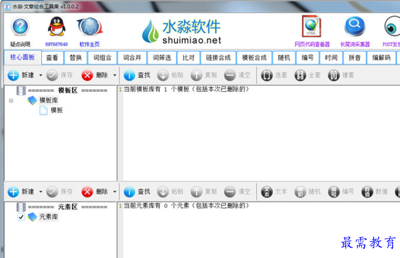 1689763842272598.png image.png