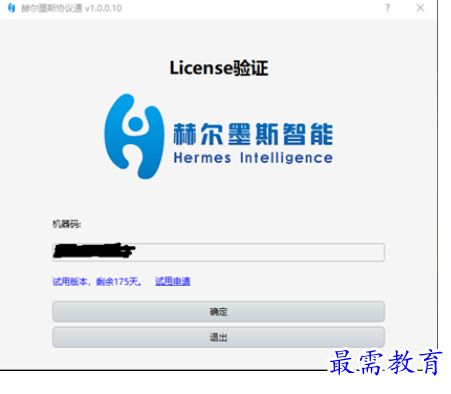 1689763935262097.png image.png