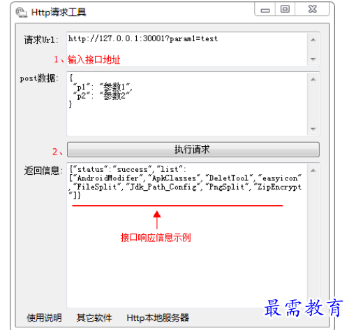 1689765358629569.png image.png