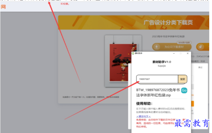 1689768675468042.png image.png