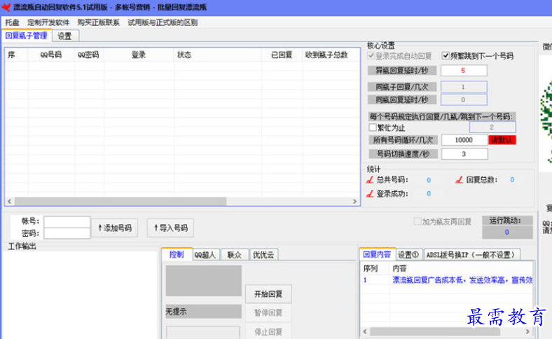 1689852883942931.png image.png