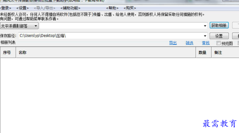 1689855015218546.png image.png
