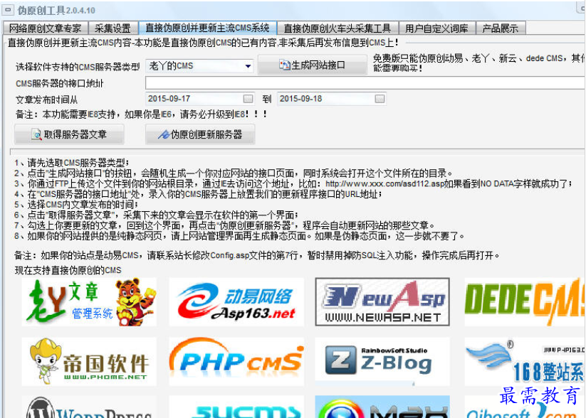 1689936949756745.png image.png