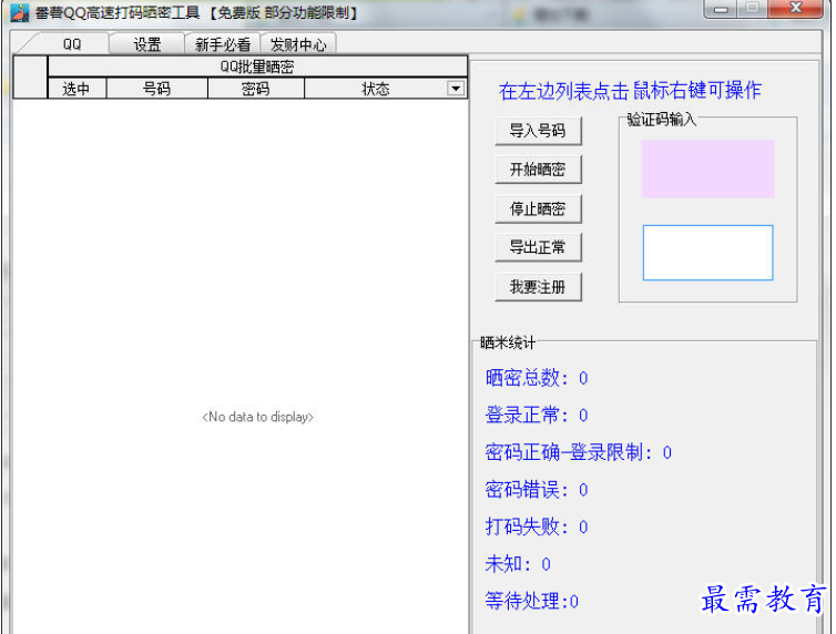 1689937977568200.png image.png