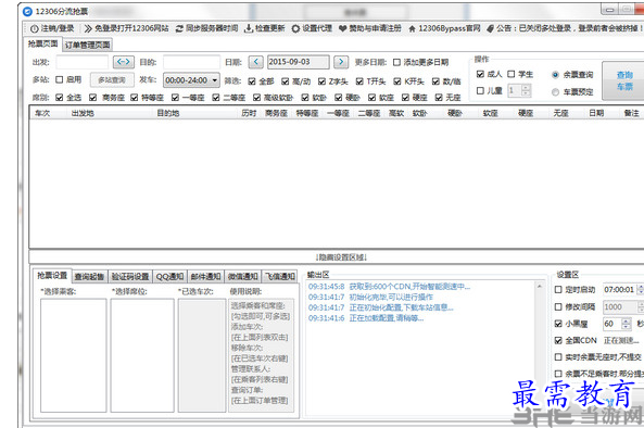 1689944058732723.png image.png