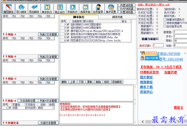 1689947298443356.png image.png