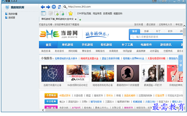 1689948250674642.png image.png