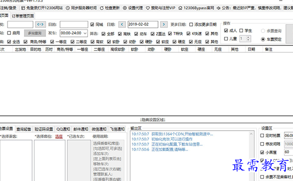 1689950816238033.png image.png