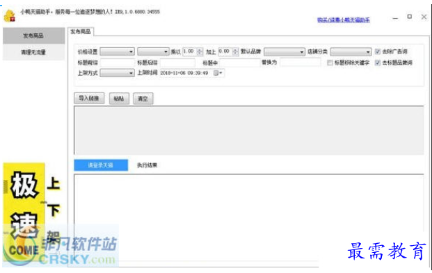 1690025958200329.png image.png