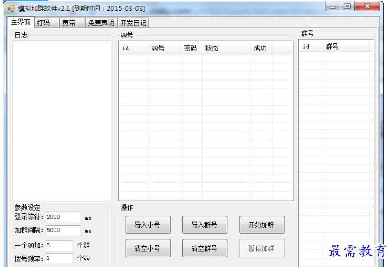 1690029783166643.png image.png