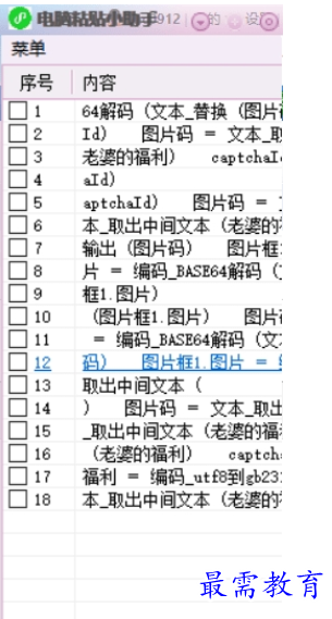 1690029968530515.png image.png