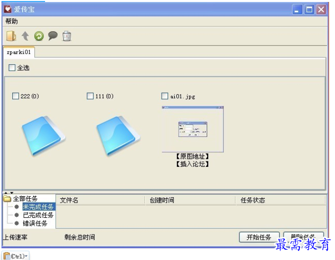 1690030355987095.png image.png