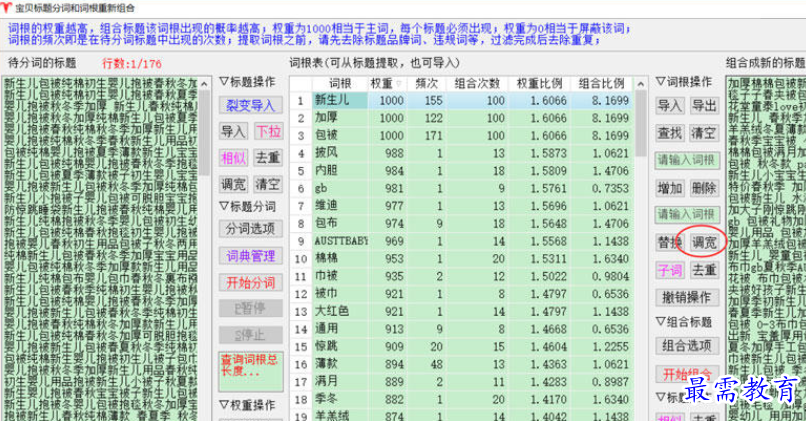1690031467758485.png image.png