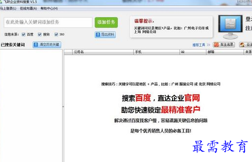 1690031725962624.png image.png