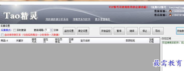 1690032226875765.png image.png