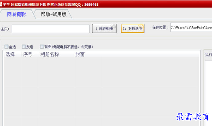 1690032821275837.png image.png