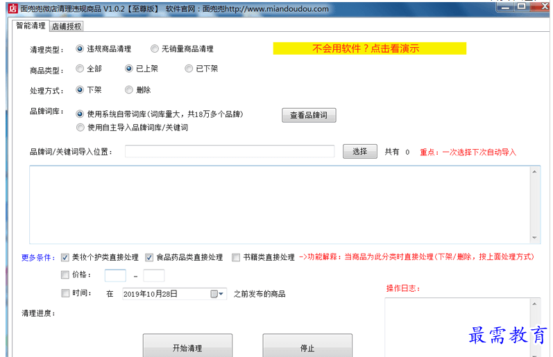 1690094379838101.png image.png