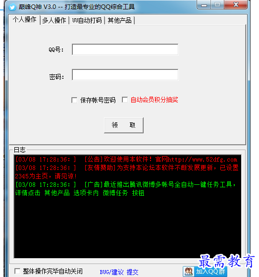 1690095877488899.png image.png