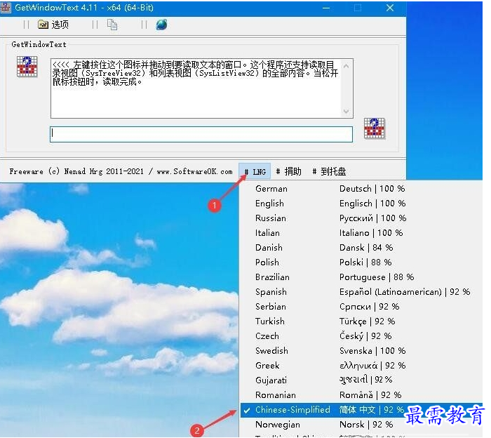 1690097521164017.png image.png