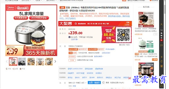 1690097977402400.png image.png