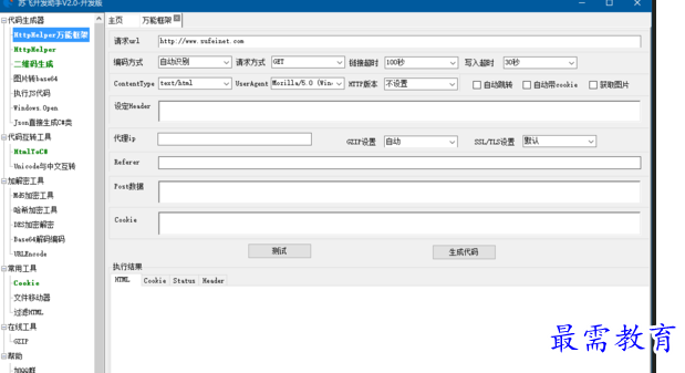 1690098744140935.png image.png