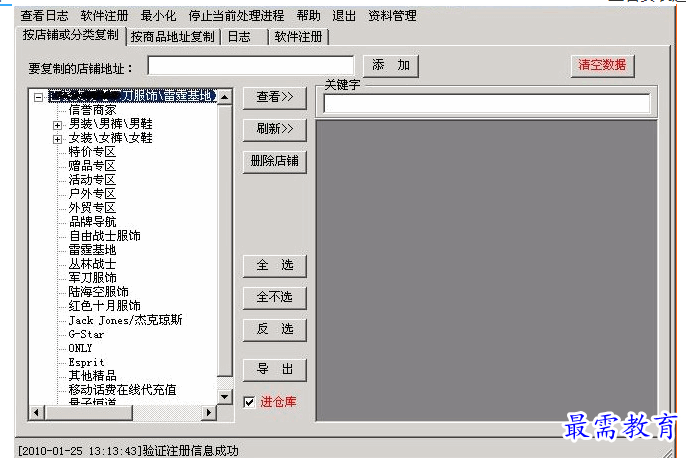 1690099565210209.png image.png