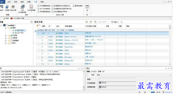 1690102947492616.png image.png