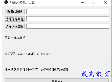 1690104423878129.png image.png