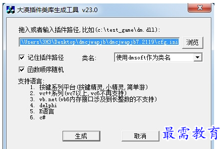 1690184363768212.png image.png